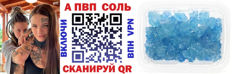 Alfa_PVP мука  Бирюч 