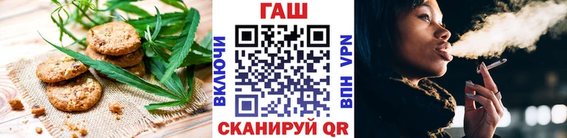 Еда ТГК марихуана  Бирюч 
