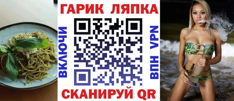 Печенье с ТГК конопля Бирюч