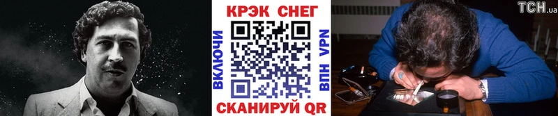 Cocaine Fish Scale  MEGA сайт  Бирюч  купить наркотики сайты 