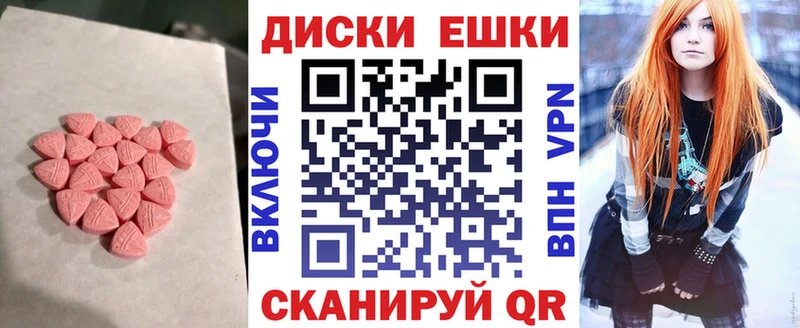 даркнет наркотические препараты  Бирюч  ЭКСТАЗИ 99% 