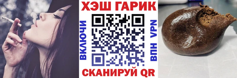 ГАШ Premium Бирюч