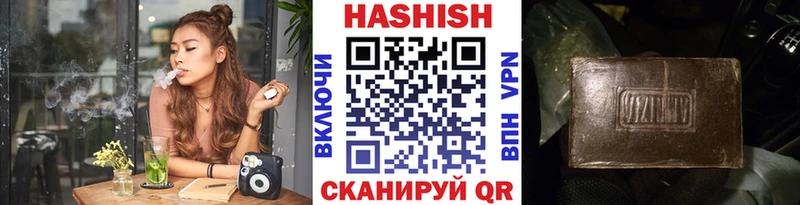 ГАШ hashish  Бирюч 