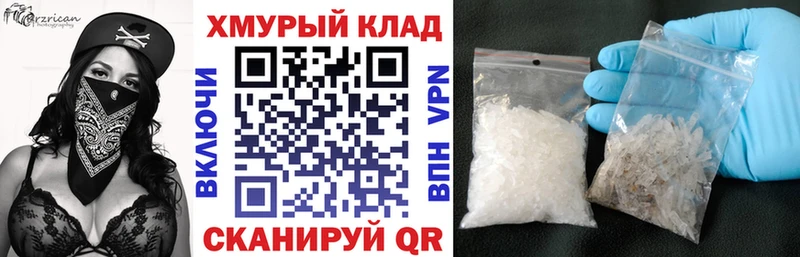 закладки  Бирюч  ГЕРОИН VHQ 