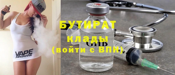 шишки Армянск