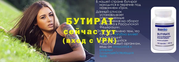 шишки Армянск