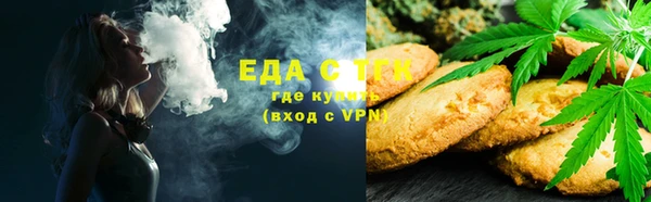 шишки Армянск