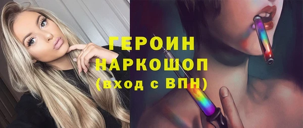 шишки Армянск