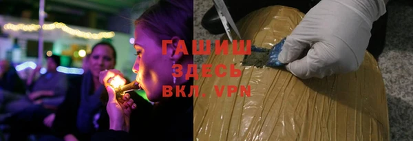 шишки Армянск