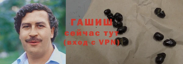 герыч Аркадак