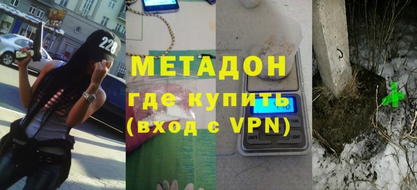 шишки Армянск