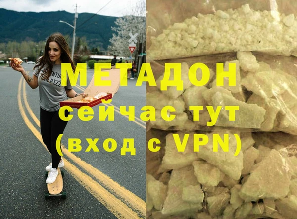 шишки Армянск