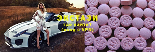 шишки Армянск
