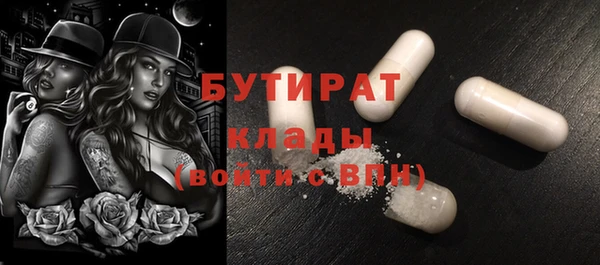 шишки Армянск