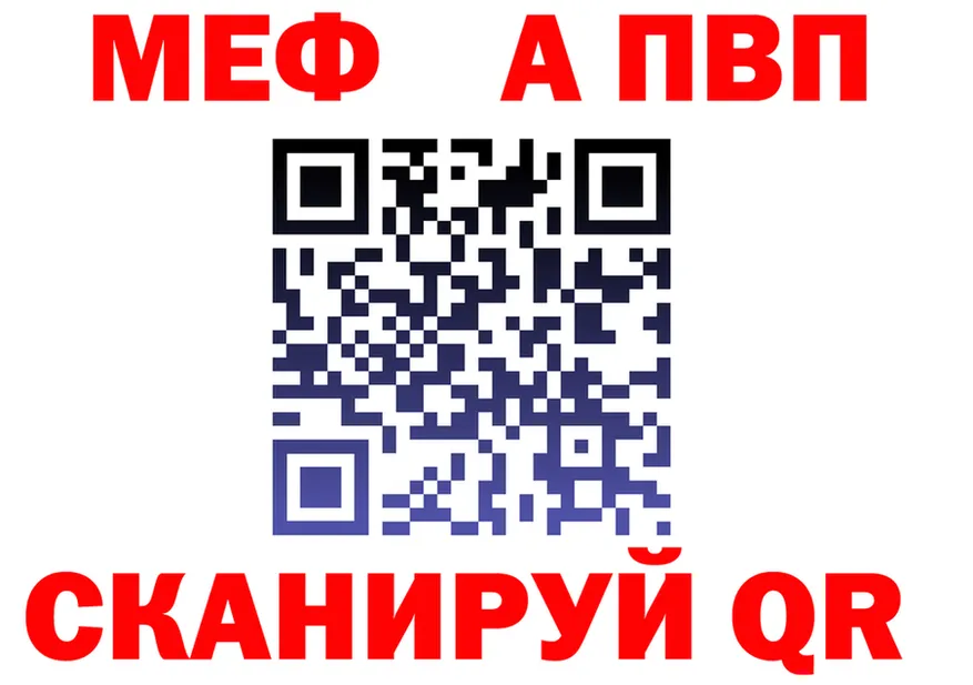 A PVP СК ТОР площадка мега Бирюч
