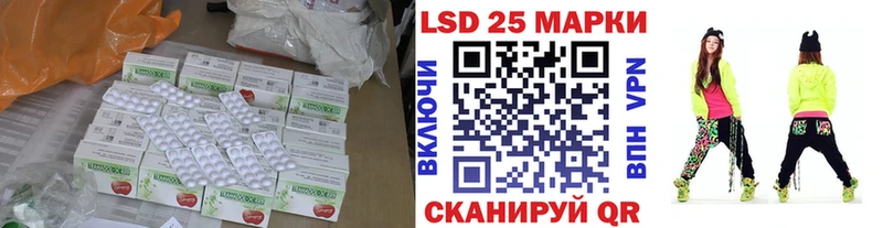 Лсд 25 экстази ecstasy Бирюч
