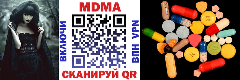 MDMA кристаллы  наркотики  Бирюч 