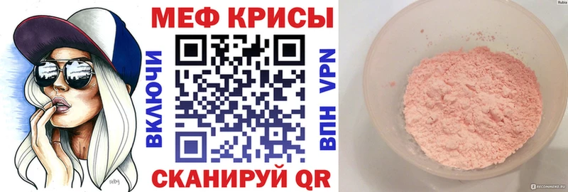 как найти закладки  Бирюч  Меф кристаллы 