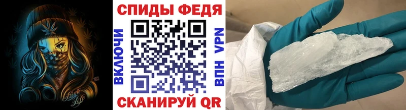 мориарти официальный сайт  Бирюч  Метамфетамин мет 