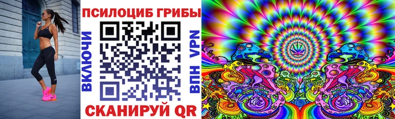 Псилоцибиновые грибы MAGIC MUSHROOMS  Бирюч 